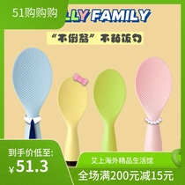 South Korea LIKING HANKOOK upright tumbler non-stick rice standing rice spoon safe and sanitary