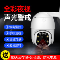 Night vision HD zoom outdoor Monitor 360 degrees no dead corner 4G flow home camera tracking with battery