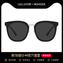 Sunglasses womens high-end sense of Korean version of the tide retro glasses frame anti-UV eye sunglasses mens net red street shot