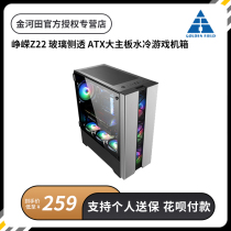 Golden River Tian Zheng Grong Z22 Desktop Computer Host Box Glass Side Through ATX Large Plate Water Cooling Case