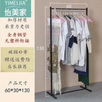 Coat rack Simple and Easy Hanger Floor Bedroom Hanging Clothes Shelf Multi-function Hanger Floor Single Pole