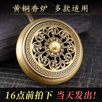 Brass incense burner household indoor large mosquito coil holder incense plug Antique agarwood incense sandalwood stove ornaments aromatherapy stove