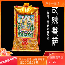 Tibetan Buddhist Buddha statue Thangka home enshrines Thangka hand-mounted living room decoration painting Manjusri Bodhisattva trumpet
