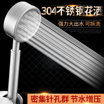  304 stainless steel pressurized hand spray shower nozzle Removable and washable shower set bathroom household shower head