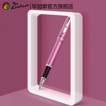 Picasso flagship store 608 metal signature pen Business signature lady orb pen Student practice gift box gift gift pen can be customized logo lettering