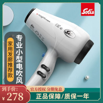 Solis hair dryer hair stylist professional high-power silent negative ion hair care blower hot and cold drying