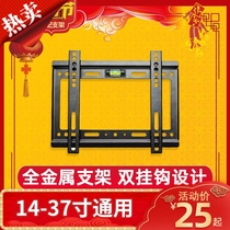 32 40 42 50 55 60 65 70 inch universal universal LCD TV Wall pylons Display support