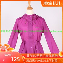 Beaume Beibei FBB41004 Outdoor Womens skin windbreaker sunscreen clothing waistband *