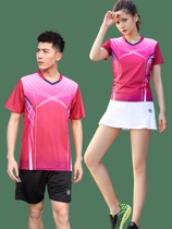 Size Li Ningjing badminton suit women quick-dry men couple breathable short sleeve 2021 New Sports table tennis