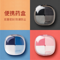 Japanese small medicine kit with large capacity portable 7 days Packaged Medicine Box Trumpet Mini Carry-on evening Late Dispenser