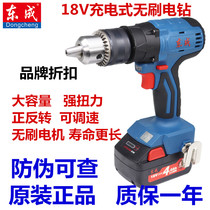 Dongcheng rechargeable brushless electric drill DCJZ16E high power 18V Lithium electric hand drill Dongcheng brushless charging pistol drill