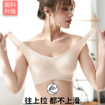 Summer ice silk unscratched underwear womens thin steel ring-free vest-style big-size sports bra big breasts