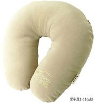 Love car house classic series Korean brushed cloth Beige sleeping U pillow Car U-shaped pillow Neck pillow I-110A