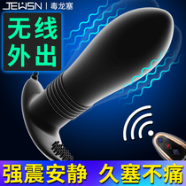 Anal sex supplies Mens anal plugs go out gay attack gay chrysanthemum vestibule gay orgasm mens suit