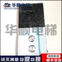 New Kangli elevator external call display board KLL-DV20D DV20D-V12-5 parallel display board