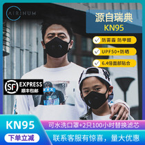 Silver Platinum Airinum2 0 Imports anti-smog anti-wicker sunscreen Anti-formaldehyde breathable washable KN95 mask