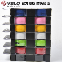 Vile VELO takes road bike with road bike dead flying bent strap wrap belt non-slip Cork chips