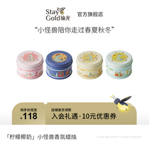 StayGold yoga light dinosaur scented candle small monster spring series jiubi joint gift fragrance