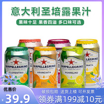 San Pelligrino fruit juice imported from Italy 330ml * 24 pomegranate multi-flavoured drinks