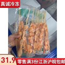 Take 3 copies of Jiangsu Zhejiang Shanghai and Anhui chicken feet and tendons 20 skewers of barbecue fried chicken tendons