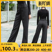  Latin dance pants female adult new high-waisted straight Gitba modern friendship national standard dance pants practice suit