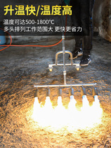 Farm Disinfection Flame Gun Pig Farm High Temperature Spray Gun Multi-Head Germicidal Large Spout Flame Gun Liquefied Gas Fire Gun