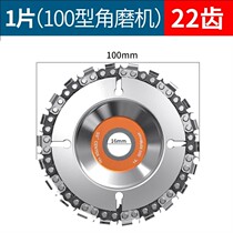 Round Wood saw blade 4 inch 5 inch 6 inch 7 inch wood aluminum alloy decoration grade circular saw blade cutting machine professional grade saw blade