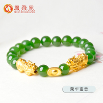 Phoenix Feihuang Gold Brave Bracelet Female Piqiu Gold Transfer Beads 3d Hard Gold Hetian Jade Jasper Handstring to Send Girlfriend