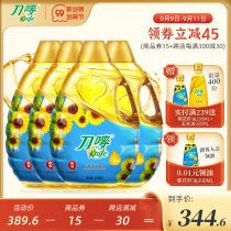Knife Mark sunflower oil * 4 vegetable oil sunflower kernel household barrel edible oil