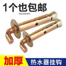 Electric water heater expansion screw bolt lengthy fixing adhesive hook universal solar water heater accessories M10mm