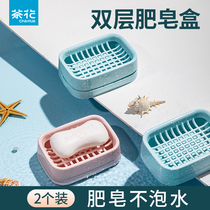 Tea Flower Soap Box Drain Box Toilet Home Soap Box Subwash Face Soap Wash Soap Box Soap Tosoap Box