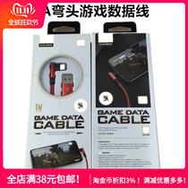 Applicable to Apple Android 2 A 2 3 m prepared vivo mobile phone oppo fast charging data cable TYPE-C Huawei flash charge
