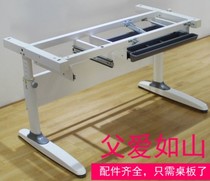 Writing desk learning table hand lifting iron frame bracket student lifting desk chair childrens desk hardware accessories