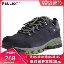 bo xi he hiking shoes for men and women in autumn and winter warm anti-skid breathable low-top hiking shoes suede off-road wear shoes