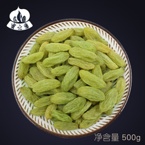 Honey Fan Xinjiang Turpan specialty Emerald raisins 500g super large disposable instant raisins