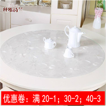 Glue 1 5 m soft glass round tablecloth transparent frosted round crystal plate thickened table mat hotel tablecloth