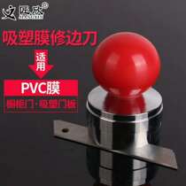 Woodworking manual veneer trimming knife PVC blister film edge sealing strip Paint-free ecological board furniture film chamfering