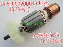 PhD 355 profile cutting machine rotor TCO2000 GCO2000