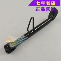 Wuyang Honda original new front wing WH125-11 small foot support side bracket small bracket original spare parts