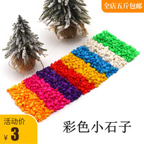 500g colorful stone colorful stone flower pot decoration fleshy pebble paving colorful stone colorful stone