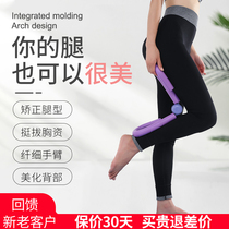 Slim leg artifact pelvic floor muscle training inner thigh fat practice belly to improve hip clip leg yoga fitness equipment