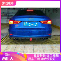 14-16 three-box Audi S3 Sports version modified carbon fiber with lamp rear lip S3 small surround four-out tail lip