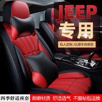 New JEEP JEEP Guide Freelance Free Light Seat Cover Four Seasons Leather All-inclusive Car Cushion