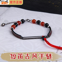 Comic Guide Original Design Black Hanfu Accessories Ancient Wind China Wind Elements Bracelet 925 Silver Bracelet Jewellery