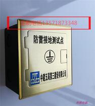Lightning protection grounding Test point lightning protection grounding Test point protection box grounding Test point disconnection clip box