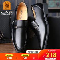 Old mans head mens shoes 2021 autumn new casual shoes leather breathable increased business dress middle-aged father shoes