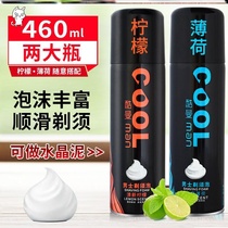 Mild mint shave bubble travel wake shaving foam mens beard anointed bottle large bottle shave cream softened