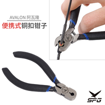  Bow and arrow archery Avalon copper buckle pliers bowstring arrow point fixed position Metal D-ring rope string mouth composite reverse curve