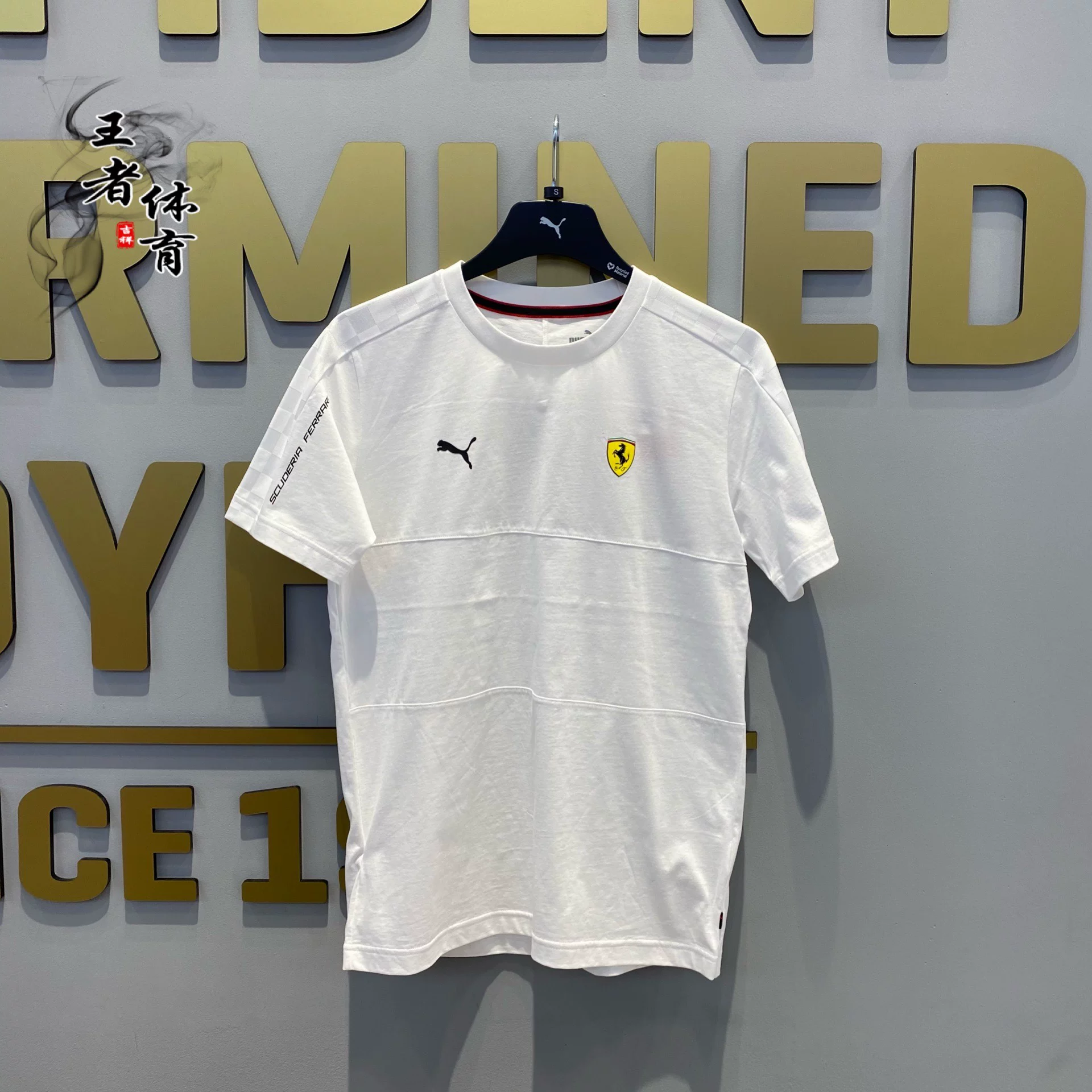 Короткая футболка с рукавом для отдыха, Puma, Ferrari, гоночный автомобиль