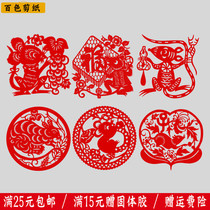 Traditional handmade paper cut window grille Mouse Zodiac Animal 2020 Year of the Rat kindergarten paper sticker decorative painting